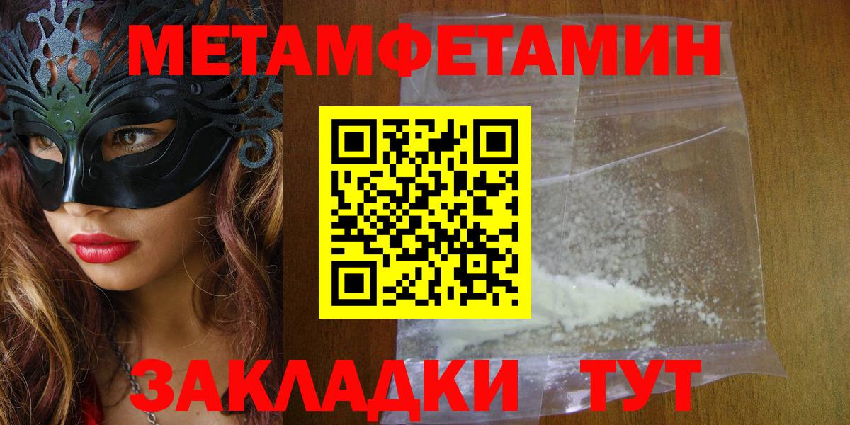 Amphetamine  АМФ  Вход с VPN  АМФ 97%  Благовещенск 