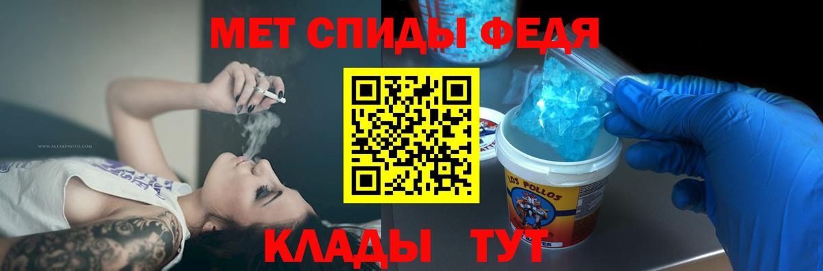 Амфетамин VHQ Благовещенск