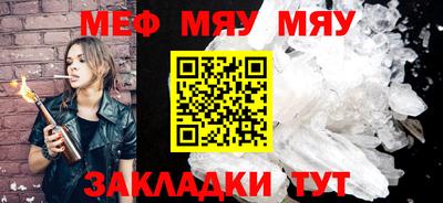 амфетамин Заволжье
