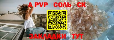 кокаин премиум Заводоуковск