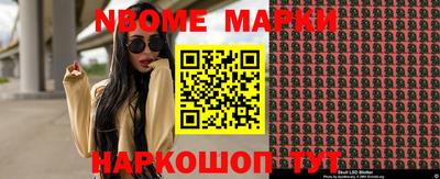 кокаин премиум Заводоуковск