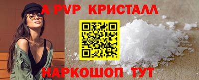 кокаин премиум Заводоуковск