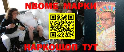 амфетамин Заволжье