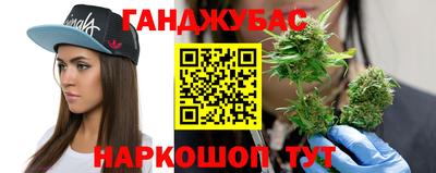шишки Жуковский