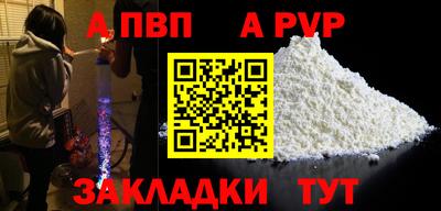 шишки Жуковский