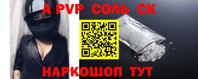кокаин премиум Заводоуковск