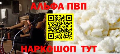 кокаин премиум Заводоуковск