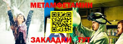 шишки Жуковский