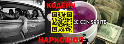 амфетамин Заволжье