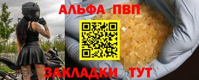 кокаин премиум Заводоуковск