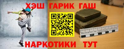 шишки Жуковский