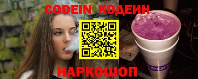 кокаин премиум Заводоуковск