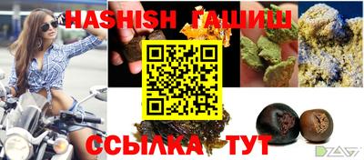 кокаин премиум Заводоуковск