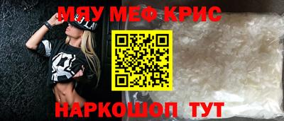 кокаин премиум Заводоуковск