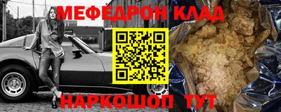 амфетамин Заволжье