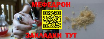 кокаин премиум Заводоуковск