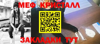 амфетамин Заволжье