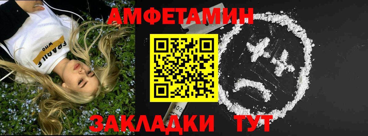 Первитин Декстрометамфетамин 99.9% Благовещенск